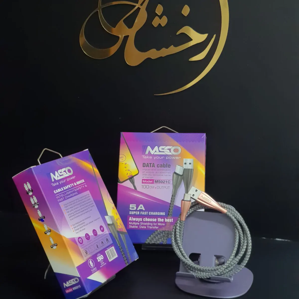 کابل MSCO MS-021C - تصویر 1