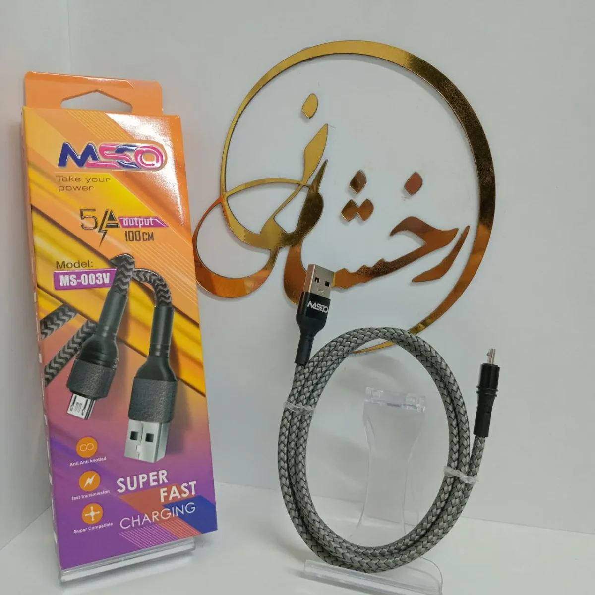 کابل MSCO 003-V - تصویر 1