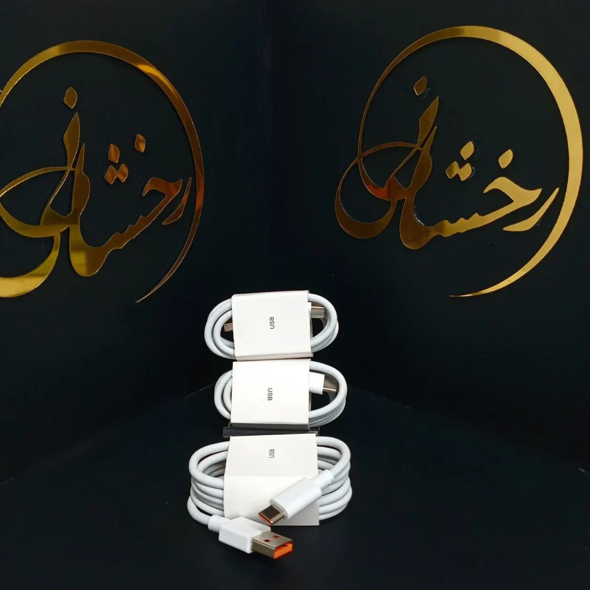 کابل 67 W شیائومی - تصویر 1
