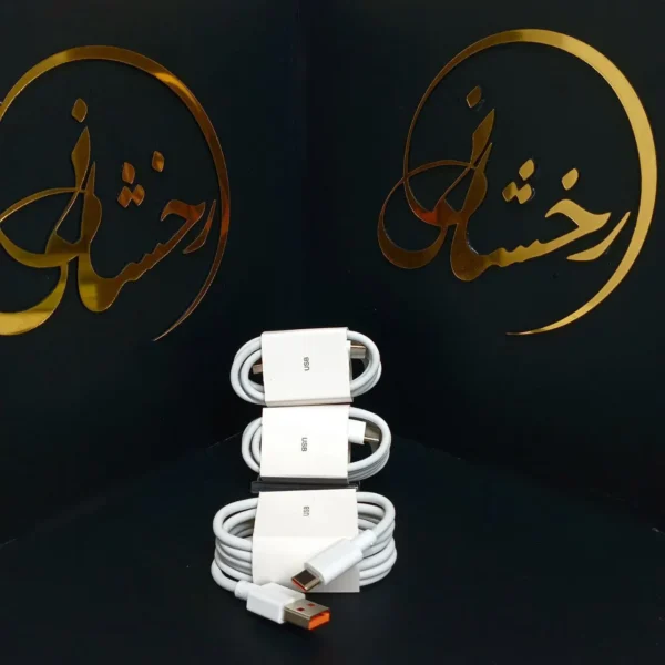 کابل 67 W شیائومی