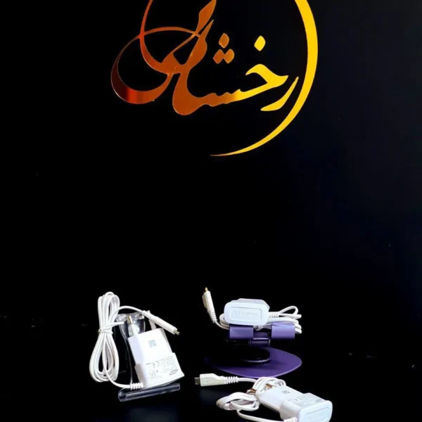 شارژر i9000