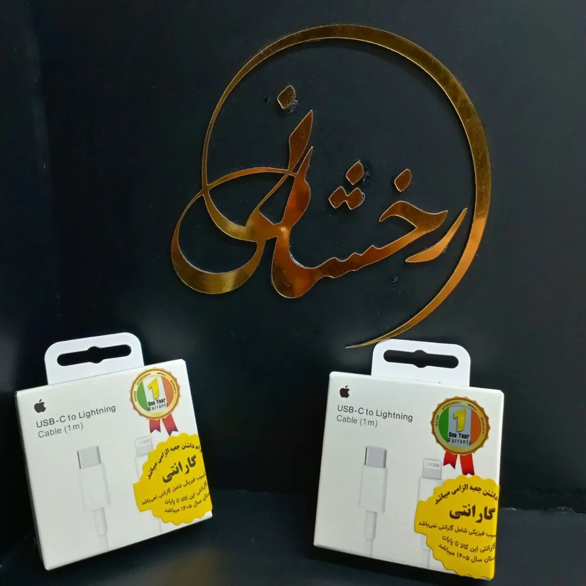 کابل PD ایرلندی - تصویر 1
